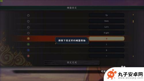 究极风暴4steam怎么玩 steam火影忍者究极风暴4键盘操作教程