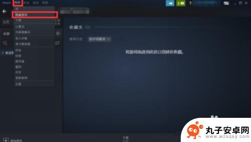 steam隐藏游戏怎么找回 Steam隐藏游戏怎么搜索