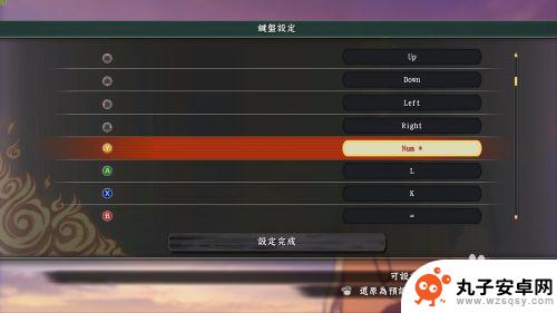 究极风暴4steam怎么玩 steam火影忍者究极风暴4键盘操作教程