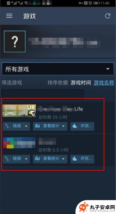 steam手机打不开商店 steam手机版打不开解决办法有哪些