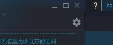 steam语音怎么设置 如何在Steam中调整语音输入设备