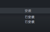 steam怎么上dlc Steam游戏DLC怎么购买和激活