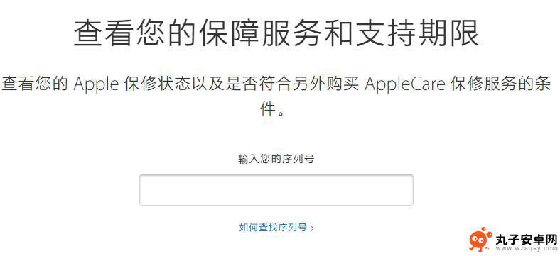 如何知道苹果手机拆修过 如何检验苹果 iPhone 是否被拆过机