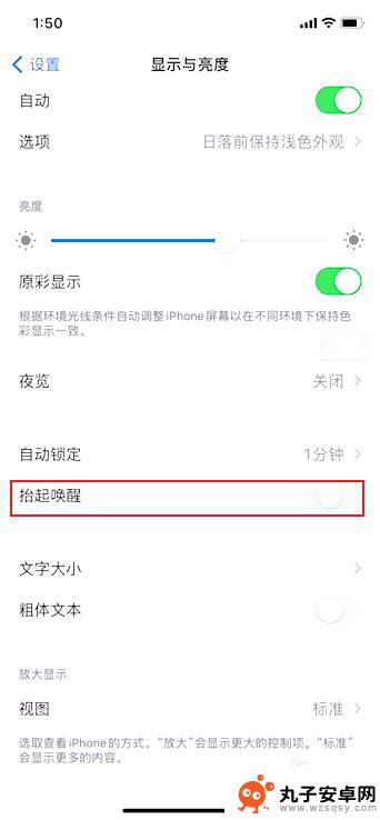 苹果手机接过电话黑屏 iphone接电话黑屏后不能亮屏解决办法