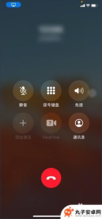 苹果手机接过电话黑屏 iphone接电话黑屏后不能亮屏解决办法