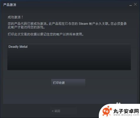 steam怎么输入cdk steam游戏cdkey兑换方法