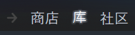 steam怎么输入cdk steam游戏cdkey兑换方法