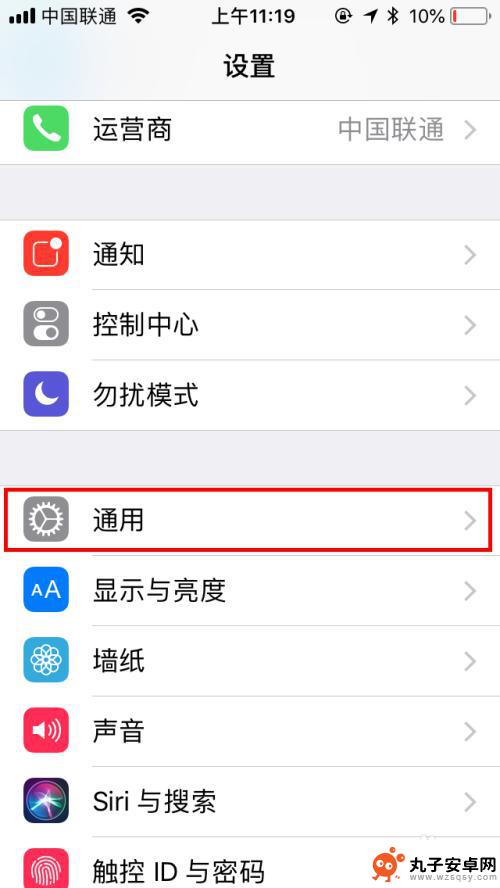 iphone浮动球在哪里设置 苹果手机悬浮球设置在哪里