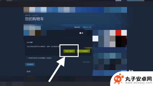 steam切换区 steam账号如何切回国区