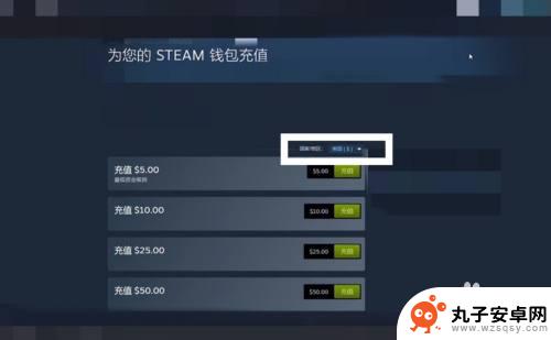 steam切换区 steam账号如何切回国区