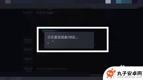 steam切换区 steam账号如何切回国区