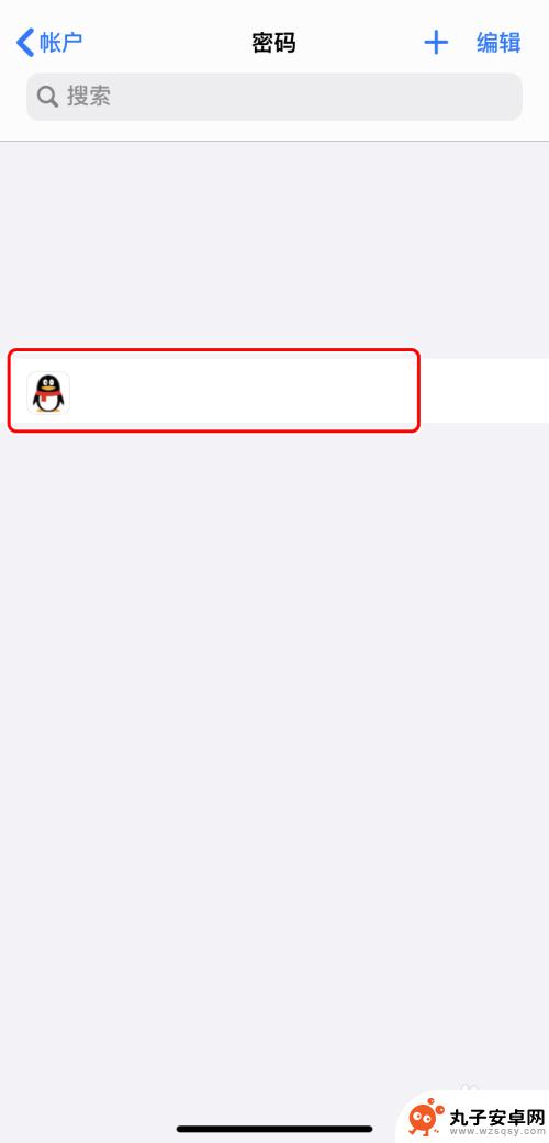 苹果手机网络密码怎么查看 iPhone如何查看已保存的密码