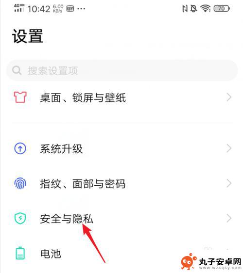 iqoo手机悬浮框怎么设置 iQOO手机应用悬浮窗怎么关闭