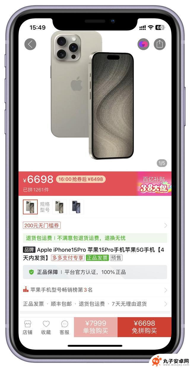 iPhone在中国市场销量急剧下滑，苹果需重振市场！