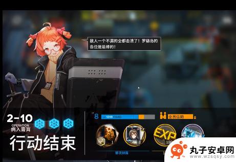 2-10明日方舟 明日方舟2-10关卡攻略分享