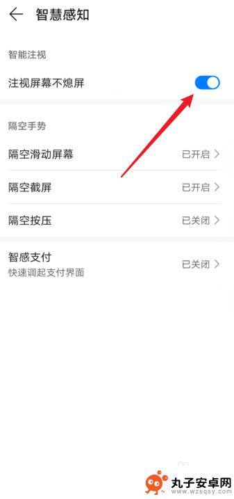 华为手机接通电话自动黑屏怎么设置 华为手机打电话时屏幕黑屏怎么解决