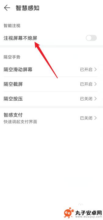 华为手机接通电话自动黑屏怎么设置 华为手机打电话时屏幕黑屏怎么解决
