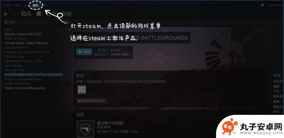 怎么在steam买东西最便宜 Steam游戏优惠购买攻略