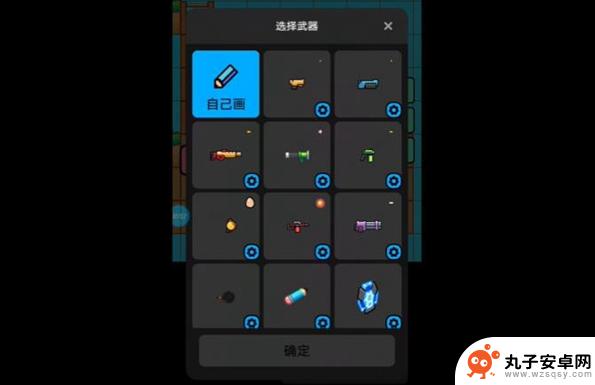 创游世界如何让敌人使用武器 《创游世界》敌人攻击手段