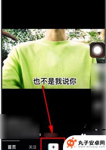 抖音手机照片如何添加字 抖音照片文字添加教程