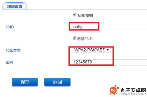 手机怎么添加隐形网络 手机如何设置隐藏WiFi连接