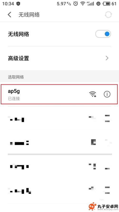 手机怎么添加隐形网络 手机如何设置隐藏WiFi连接