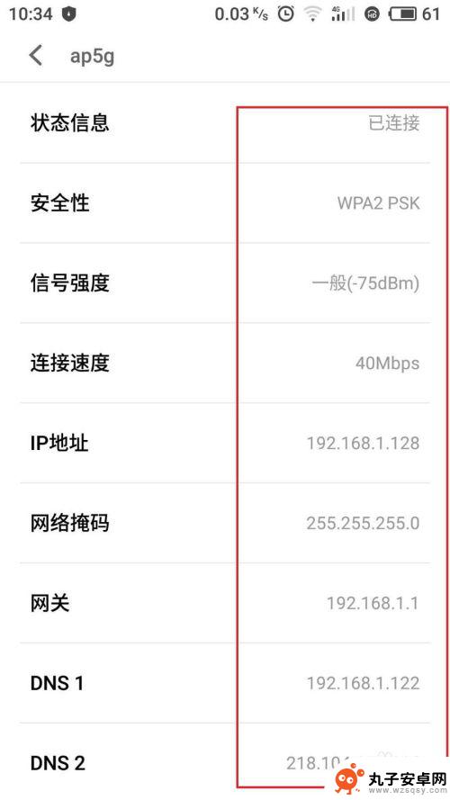 手机怎么添加隐形网络 手机如何设置隐藏WiFi连接