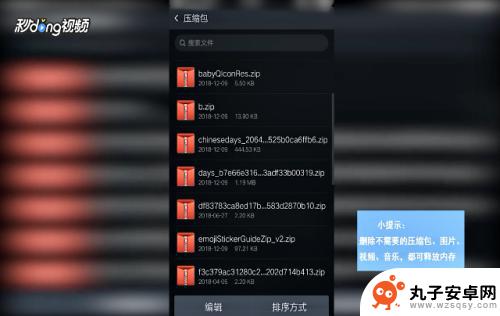 手机内存满了怎么清理oppo手机 oppo手机内存清理步骤