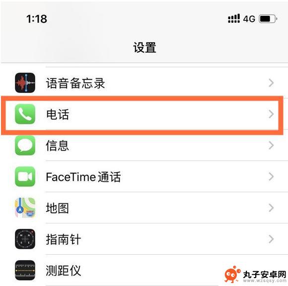 手机来电横幅怎么设置 如何在iPhone 12上设置来电横幅小视窗