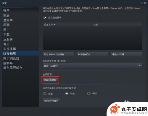 steam游戏延迟高怎么办 Steam游戏网络延迟太高怎么办