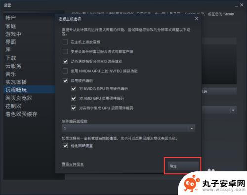 steam游戏延迟高怎么办 Steam游戏网络延迟太高怎么办