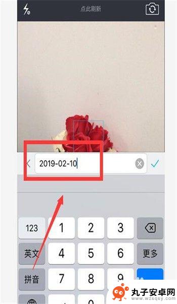 手机拍照怎么添加时间地点水印 修改相机水印日期和时间的步骤