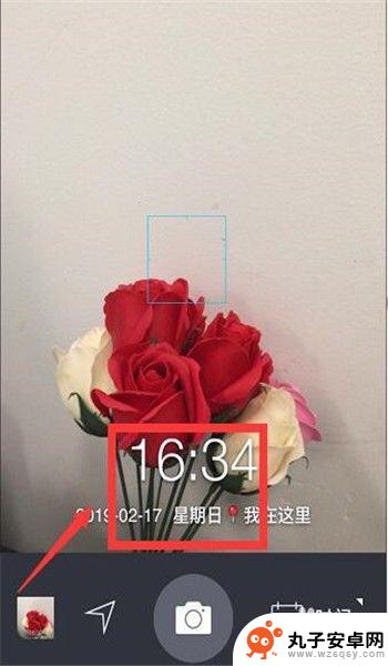 手机拍照怎么添加时间地点水印 修改相机水印日期和时间的步骤