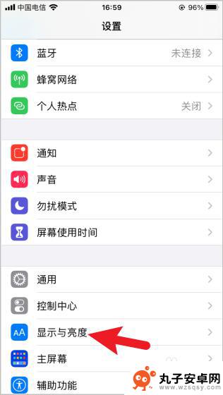 苹果手机桌面图标怎么像安卓一样放大 iPhone大图标设置方法