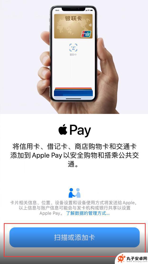 iphone 换手机 钱包交通卡 如何将交通卡从旧iPhone转移到新iPhone上