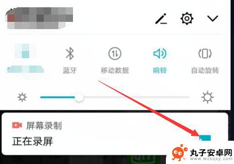 华为手机屏幕录制怎么隐藏 如何取消华为手机录屏的悬浮窗