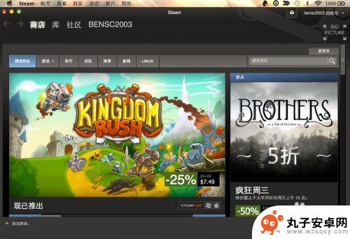 steam中文怎么设置 Steam中文设置方法