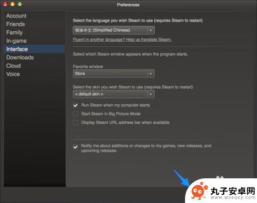 steam中文怎么设置 Steam中文设置方法