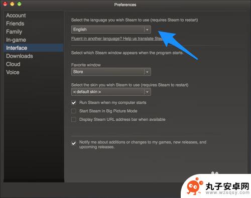 steam中文怎么设置 Steam中文设置方法