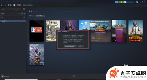 怎么离线模式steam steam如何在离线模式下启动游戏