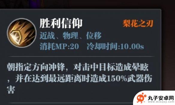 魔渊之刃 虫王套双刀 《魔渊之刃》虫王双刀攻略分享