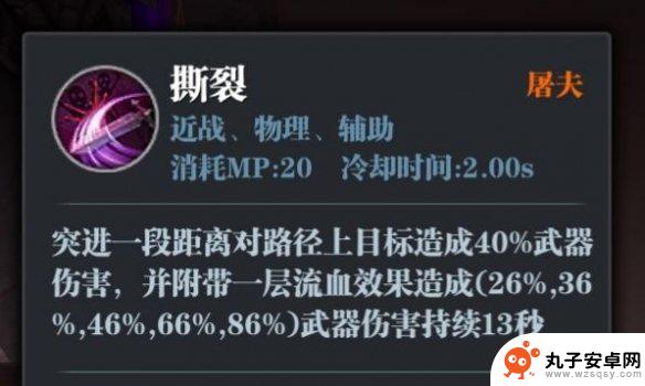 魔渊之刃 虫王套双刀 《魔渊之刃》虫王双刀攻略分享