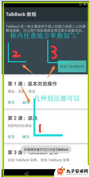 荣耀刷机后怎么解除激活锁 华为手机帐户锁激活锁最新方法