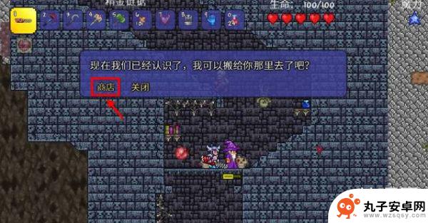 泰拉瑞亚水晶球怎么制作? 泰拉瑞亚水晶球使用方法