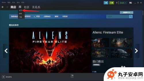 怎么添加游戏到steam库 Steam怎么把电脑本地游戏加入到游戏库