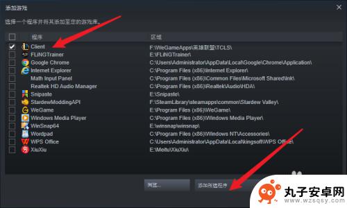 怎么添加游戏到steam库 Steam怎么把电脑本地游戏加入到游戏库