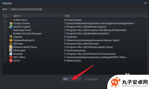 怎么添加游戏到steam库 Steam怎么把电脑本地游戏加入到游戏库