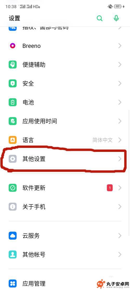 oppo手机怎么样备份 OPPO手机数据如何备份到电脑