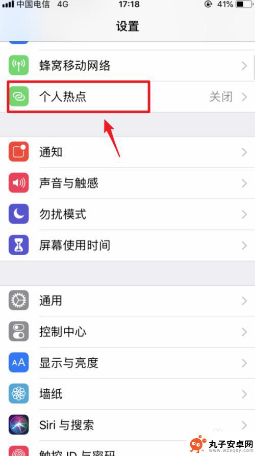 苹果手机怎么样上网 iPhone如何通过USB连接电脑上网