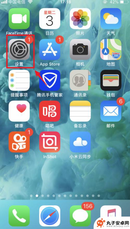 苹果手机怎么样上网 iPhone如何通过USB连接电脑上网